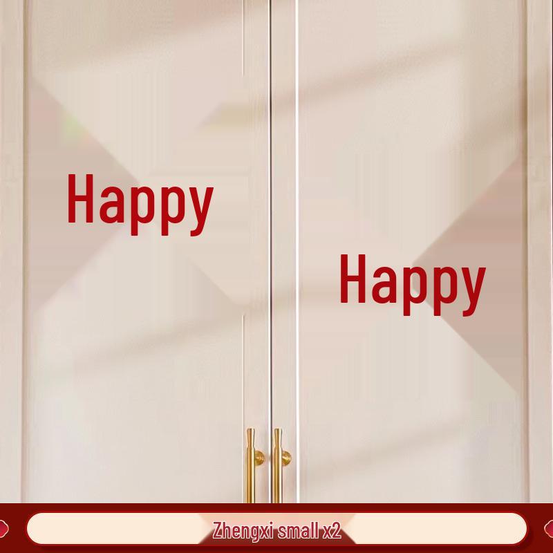 Wedding Room Decoration Set: Double Happiness Stickers for Bride and Groom Bedroom
