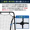 KaRaDaStyle Rebound, extra groß, 200 x 200, stark, 45-Grad-Drehung, Baseball-Wand, Wandbindung, verrücktes Training für den Innenbereich, 5-stufig einstellbar, japanische Anleitung