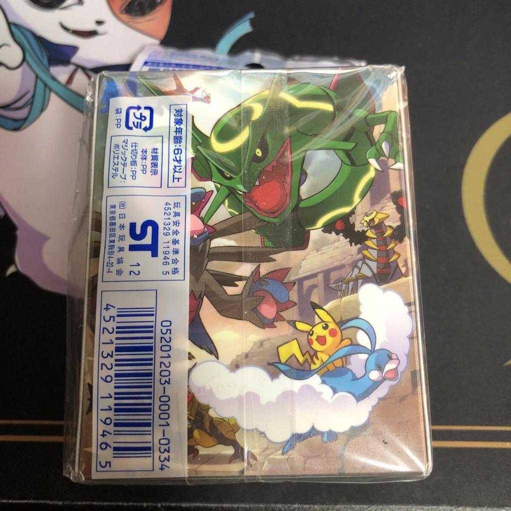 Buy It Official Deck Case Carnival 2012 SP Brand Unopened Pokemon Card Game Pokemon Cards Super Cheap, Now New,