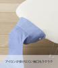 Yamazaki Leichtes Bügeln 69 x 37 x 20 Stahlgitter 4655 Körpergeformtes Brett, Beige, ca.. cm, Konstruktion,