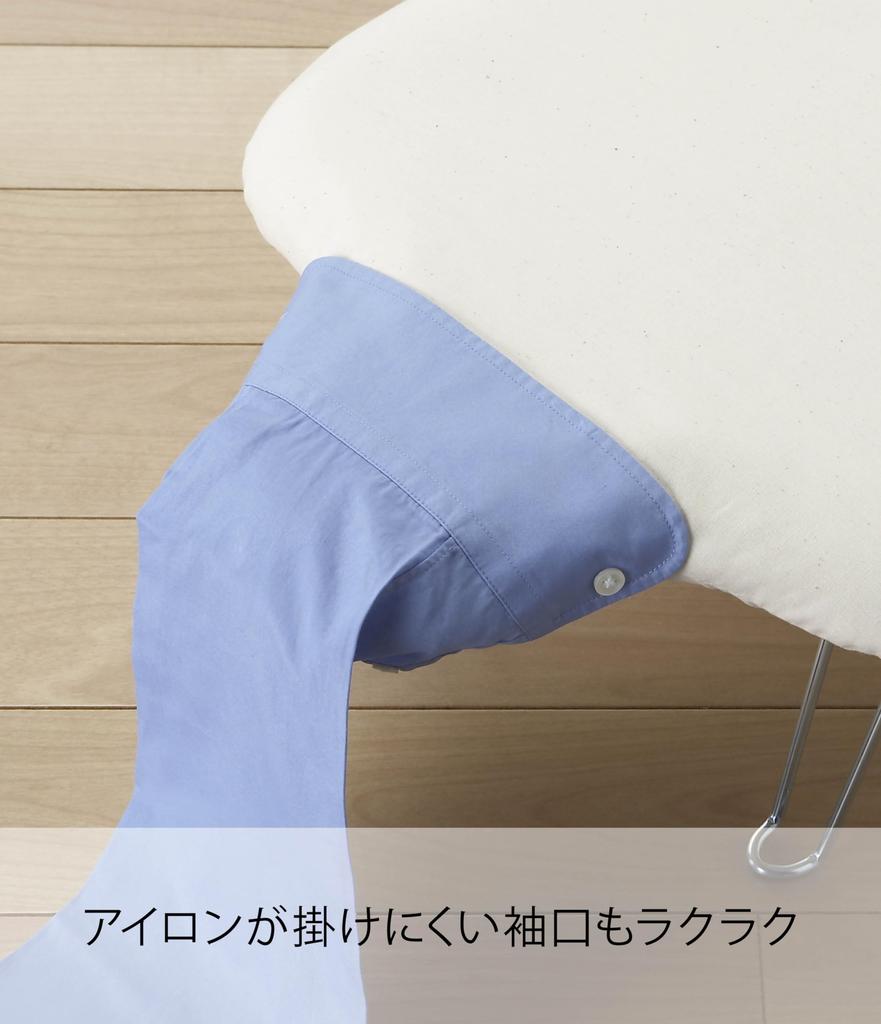 Yamazaki Leichtes Bügeln 69 x 37 x 20 Stahlgitter 4655 Körpergeformtes Brett, Beige, ca.. cm, Konstruktion,