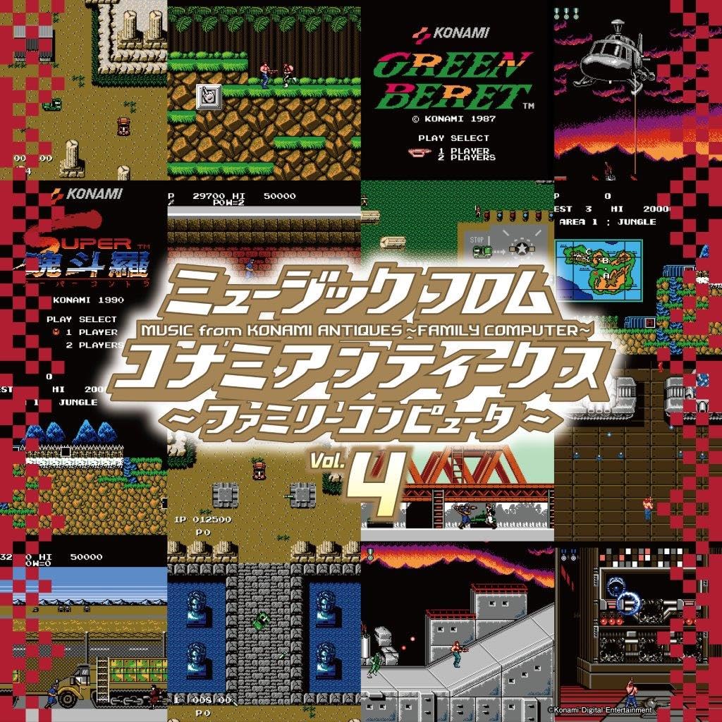 

Музыка из Konami Antiques ~Family Computer~ Vol.4 [Аналог]