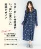 Snoopy Nightgown Roomwear Pajamas Dress Long Length Powder Stretch Material Front Opening Short Sleeve Pajamas Loungewear SNOOPY [Nishiki] One-piece