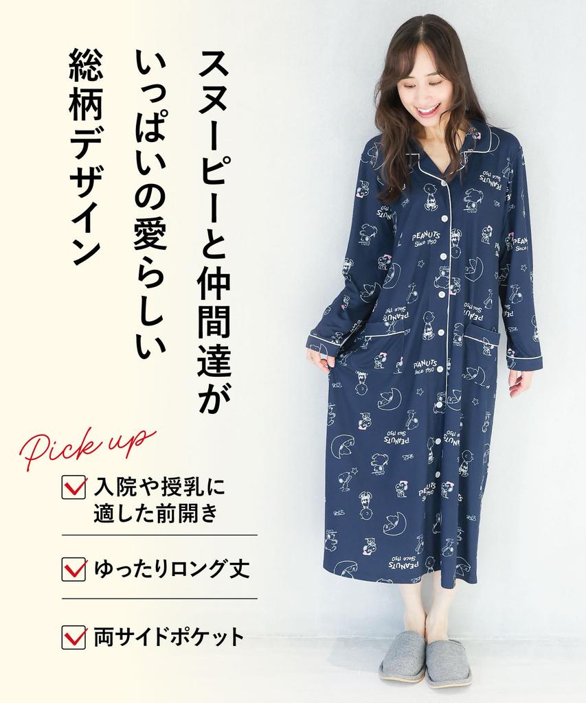 Snoopy Nightgown Roomwear Pajamas Dress Long Length Powder Stretch Material Front Opening Short Sleeve Pajamas Loungewear SNOOPY [Nishiki] One-piece