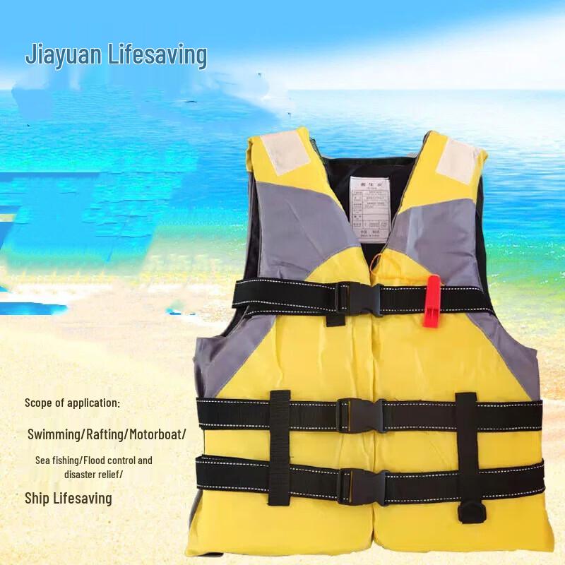 Brangdy Adult Foam Life Vest
