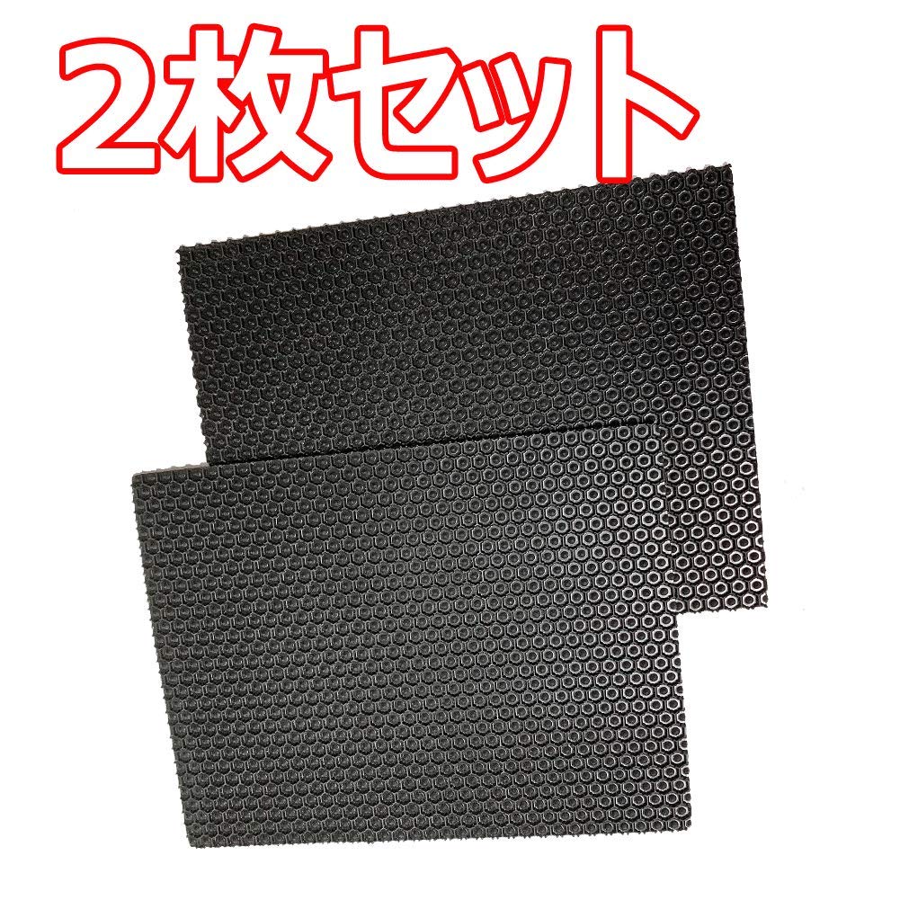 Tokyo Royal Living Shoe Repair Kit NA Sheets (Set of 2) Color: Black [For Shoe Sole Repair, Anti-slip Sheet]
