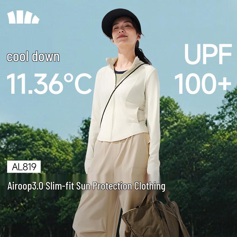 Beneunder Women's Slim Fit UV Protection Sun Jacket AL819