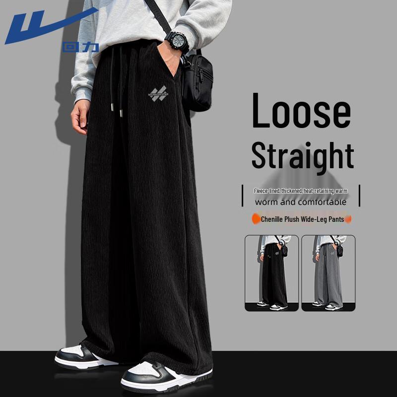 Warrior Men's Straight Loose Casual Sports Pants