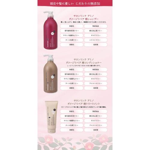 Kumano Yushi Salon Link Amino Damage Repair Tsubaki Conditioner 1000ml