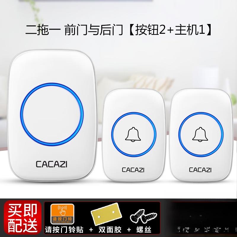 Yudu Wireless Battery Doorbell System