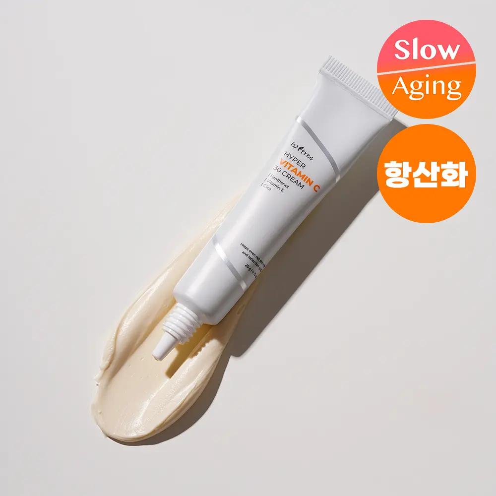 [ISNTREE] Hyper Vitamin C 30 Cream 20 ml