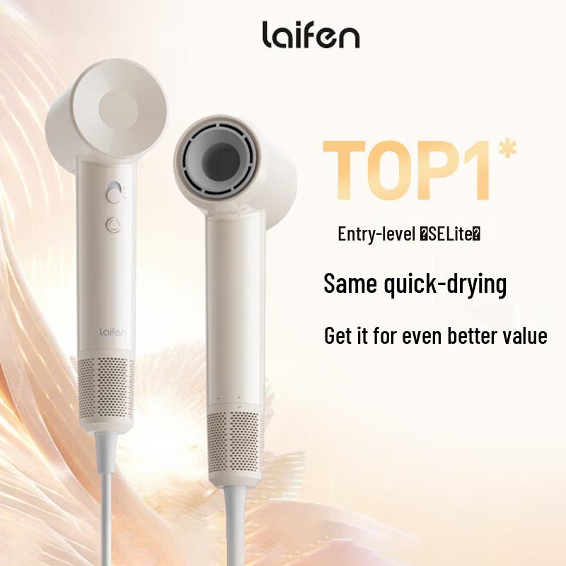 LAIFEN SE Lite High-Speed Hair Dryer