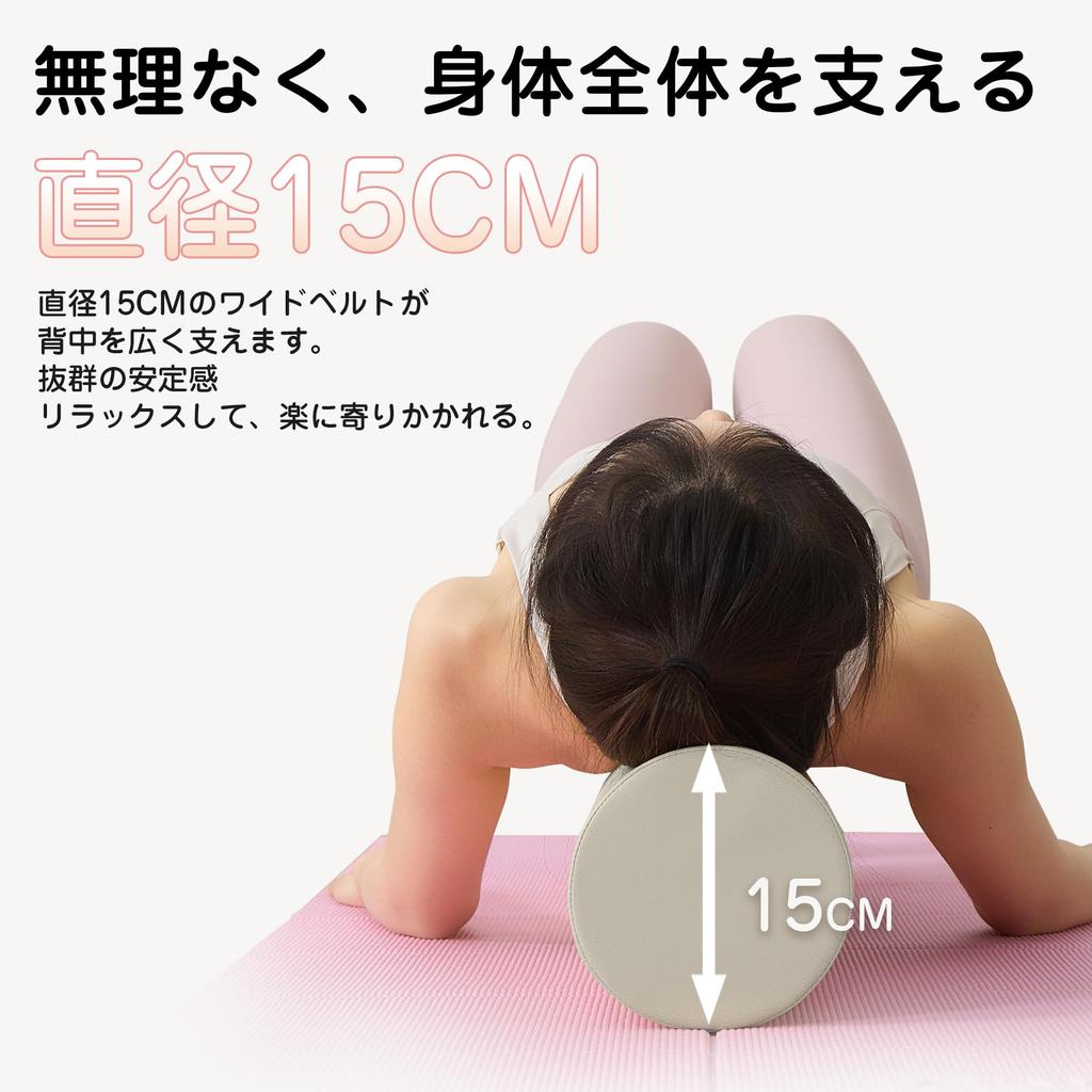 AYO Stretching Yoga Yoga Exercise Pole Weight Foam Shoulder Blade Muscle White Pole, Pole, Block, [100cm/150kg Capacity] Roller, Roller, Relaxer,