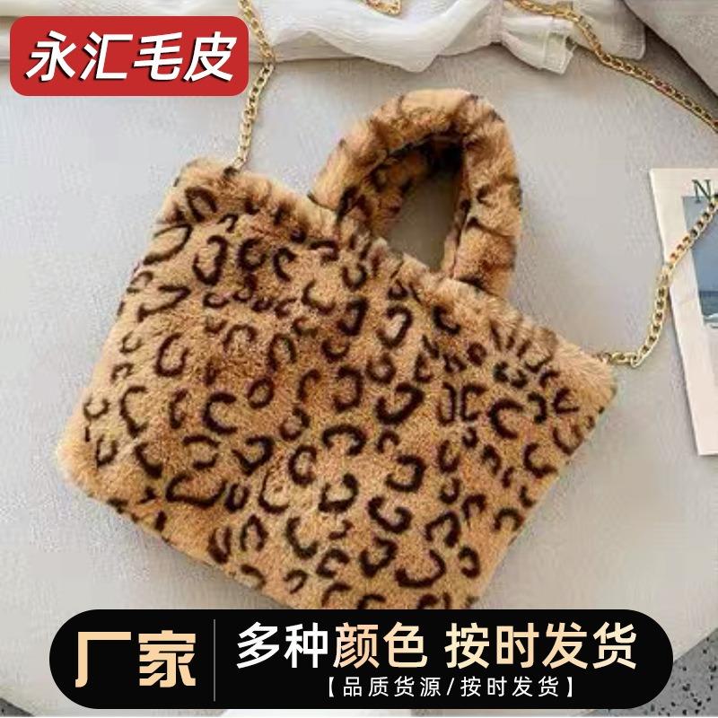 Leopard Print Handheld Women's Bag Winter New Plush Bag Niche Lazy Wind Chain Shoulder Backpack