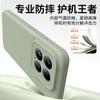 Applicable to Xiaomi 17ProMax mobile phone case true liquid magnetic silicone Xiaomi 15 all-inclusive lens anti-drop protective case