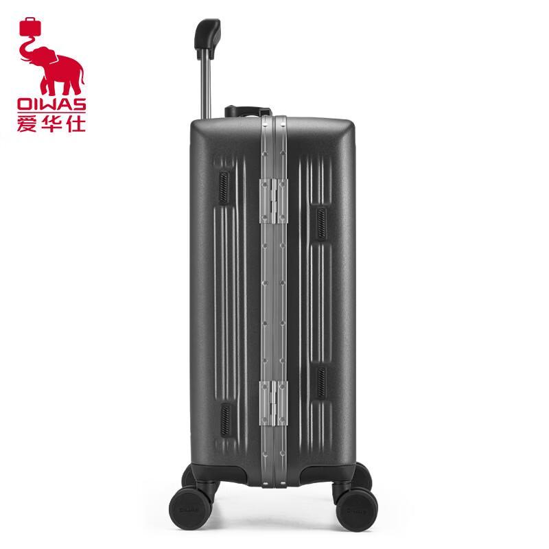 AIHUASHI OCX6672A 20-inch PC Luggage