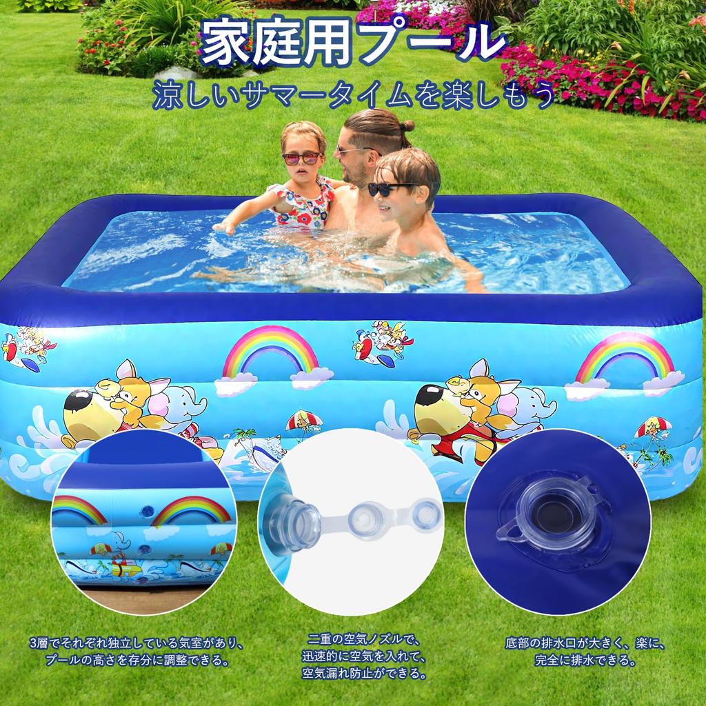 Skycase Large Inflatable Pool, 2.6M, 90x60x22.5 Inches (260x155x55cm), Perfect for Home Use, Kids, and Families, Foldable Rectangular Pool with Three