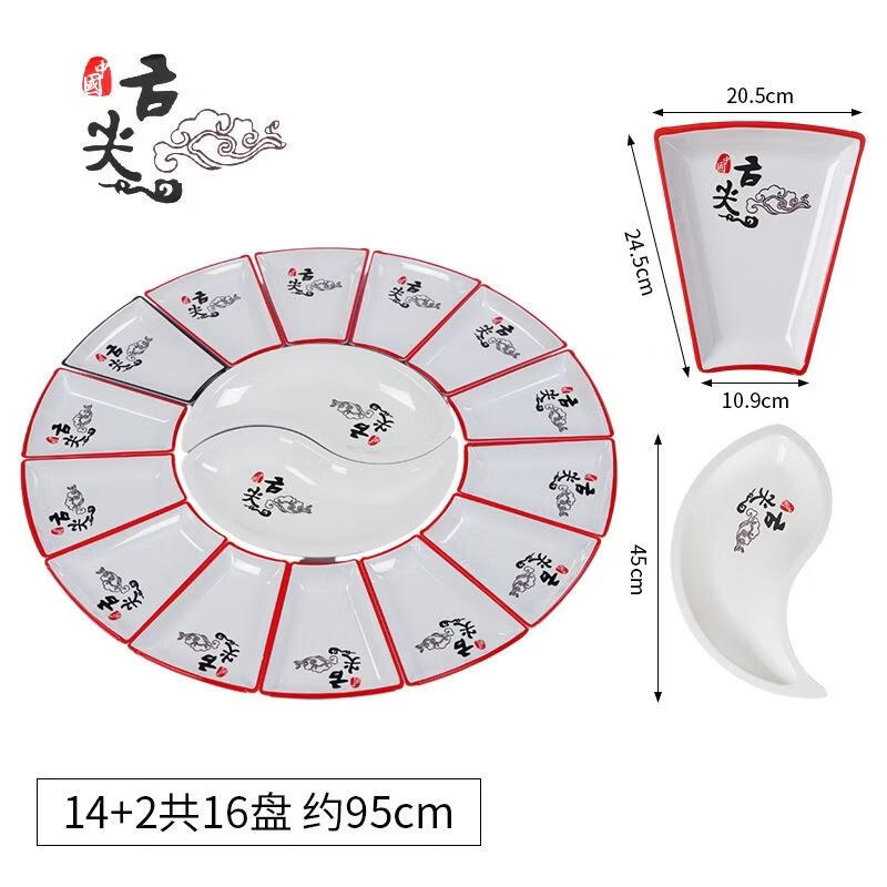 JINGRX Round Table Rotating Dinnerware Platter Set