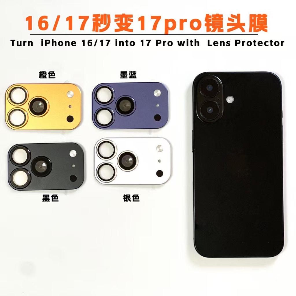 Camera Lens Protector for Iphone 16 /17 Change 17 Pro Camera Screen Protector Modified Lens Metal Lens Film Phone Case