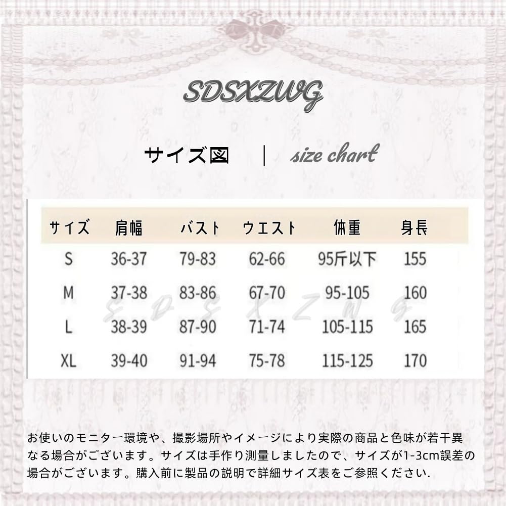 Maid Set with Chinese Printed Flared Mini and Bow Perfect for Everyday and Anime Conventions Size [SDSXZWG] Women's 4-Piece Skirt, Style, Piping,