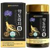 Medicinal Balloon Flower Root Extract, Domestic Balloon Flower Root Extract, Rich Balloon Flower Root Concentrate, 100% Fresh | 1 Pcs 200g