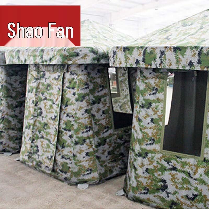 Camouflage Inflatable Guard Post Tent