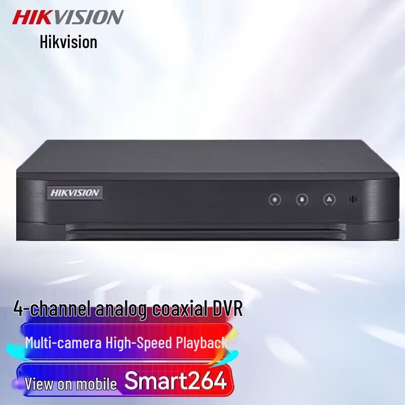 Hikvision XVR Coaxial HD Surveillance Digital Video Recorder CN plug (adapter included)