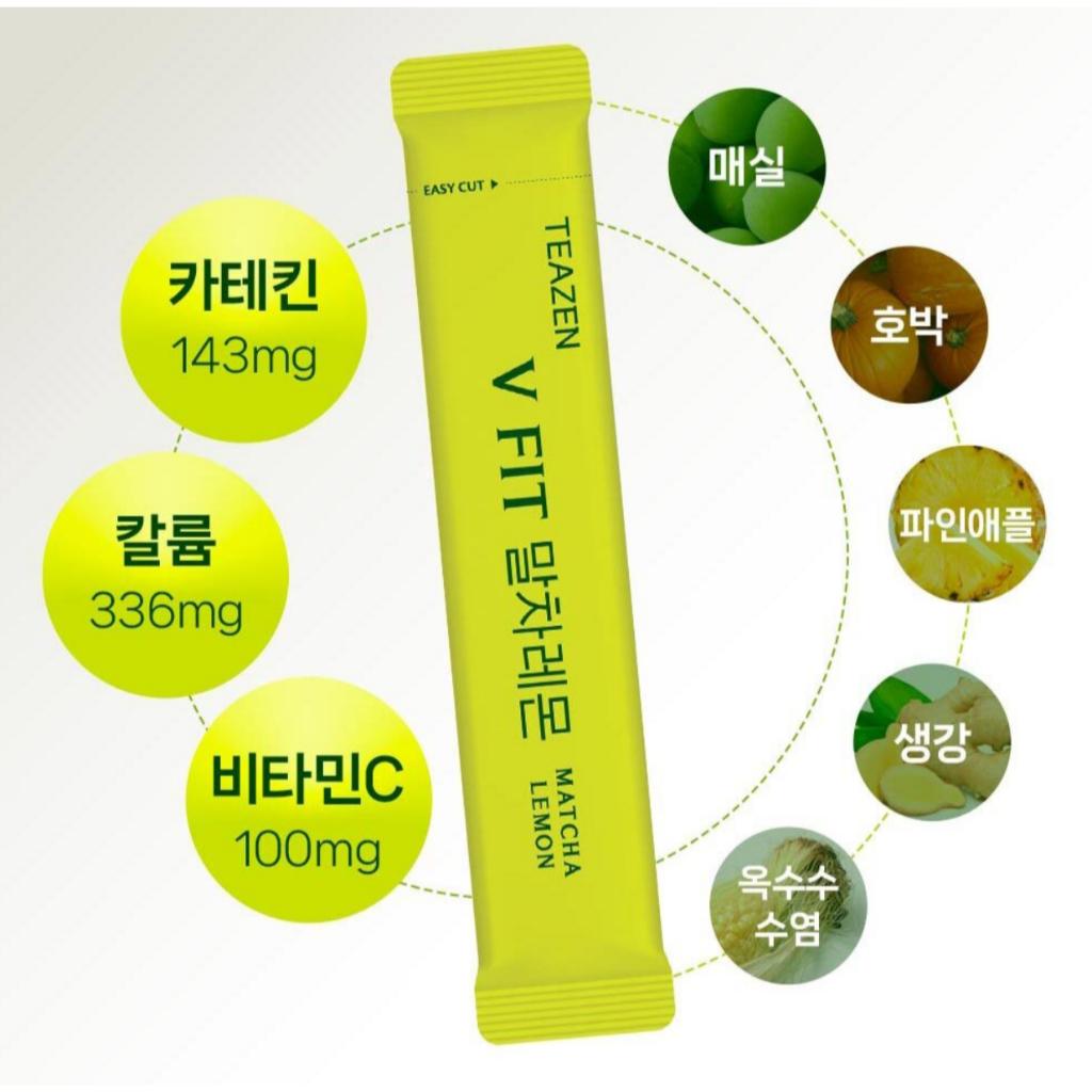 Teazen V-Fit Matcha Lemon