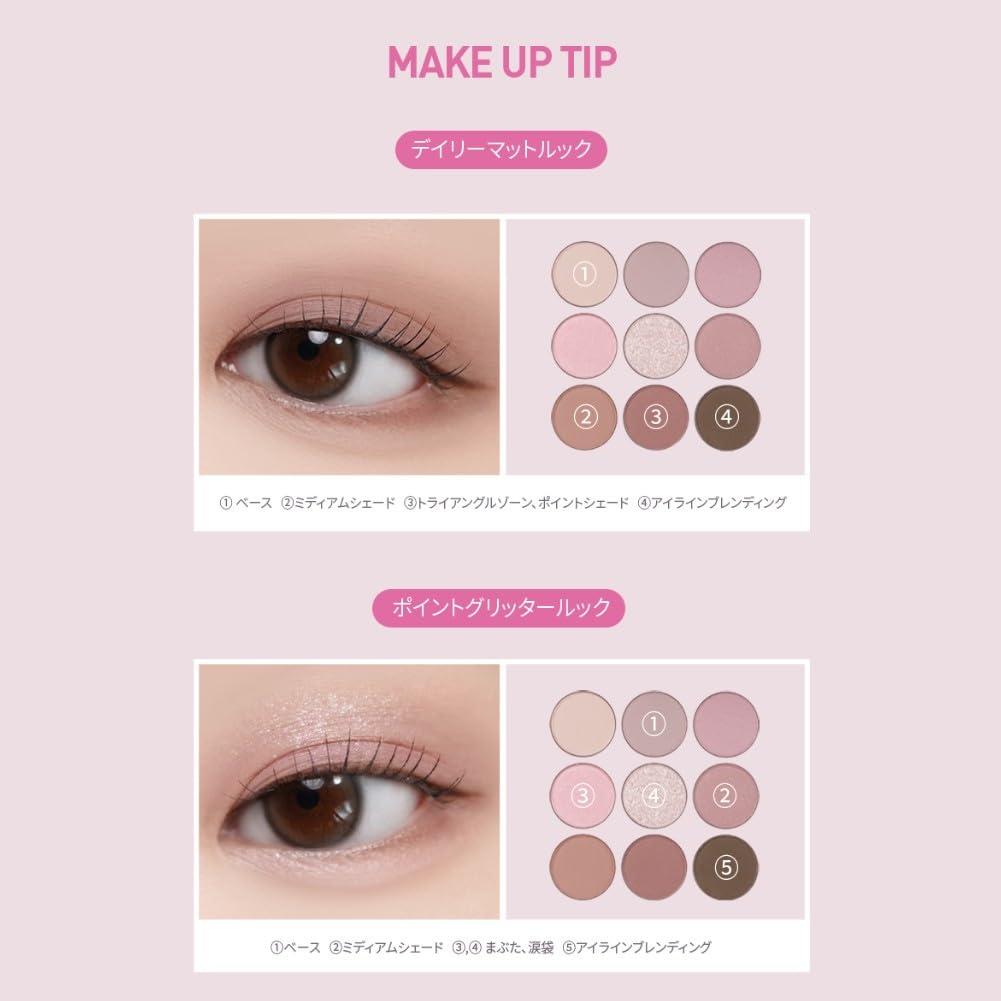 MACQUEEN NEWYORK Shade Mood Eye Palette Muted Cool Eyeshadow Korean Cosmetics Potion, Tones, 9-Color Palette,