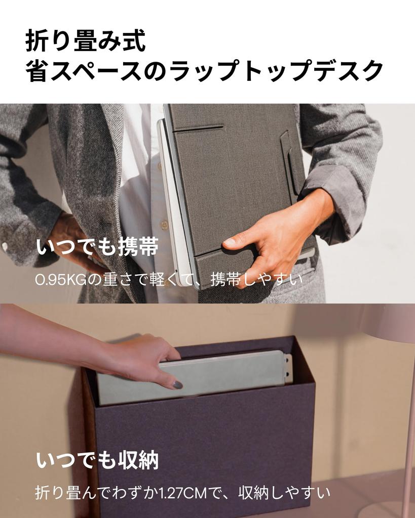 MOFT Z Retail Laptop Stand Laptop Stand Compatible with PC Desk Work Easily Achieves Standing Work Ideal for Telework or Working from Home Foldable