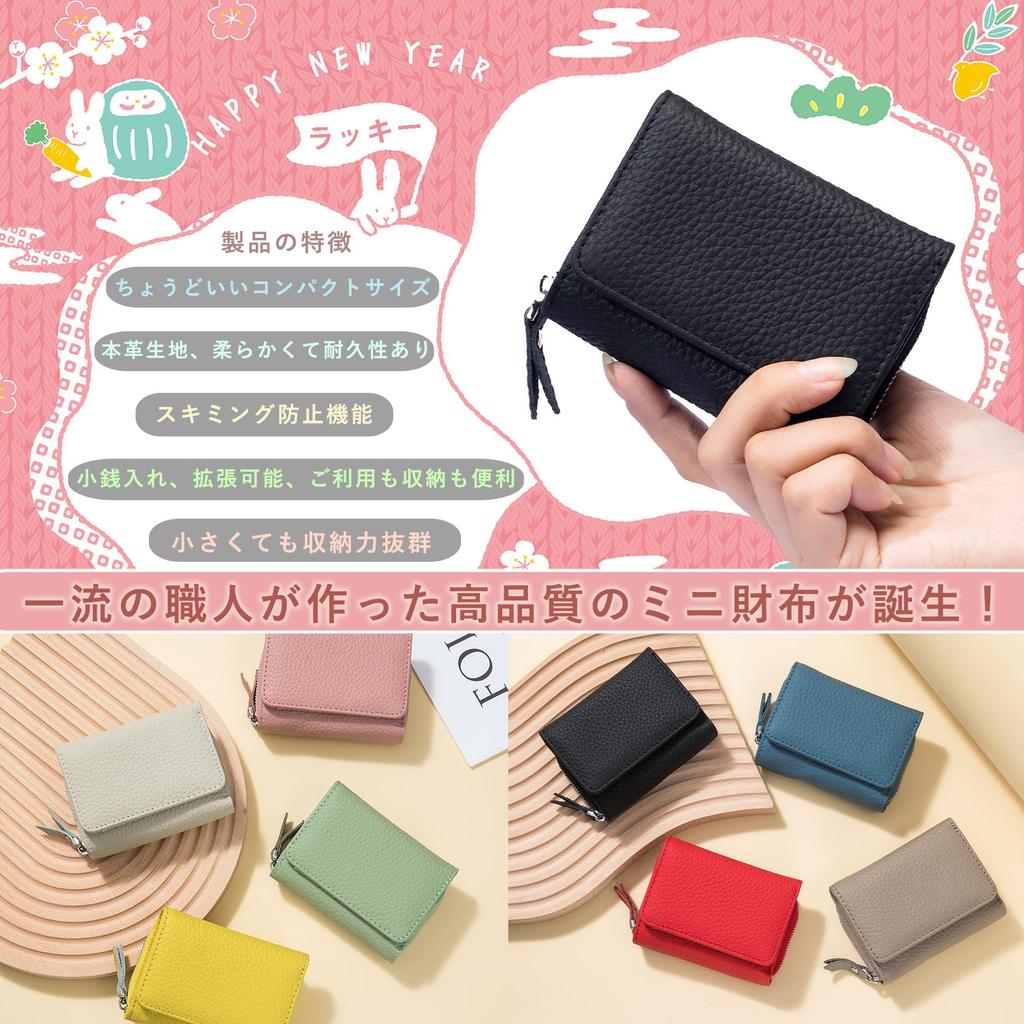Bearneko Women's Mini Wallet, Compact Tri-fold Wallet, Genuine Leather, Anti-Skimming, Coin Purse, Holds 6 Cards, Large Capacity, Unisex (Grey Beige)