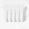 Ankle Socks Women Invisible Sweat-absorbing Girls Low Tube Boat Socks EU 35-40