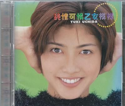 CD YUKI UCHIDA - Junjou Karen Otome Moyou KICS470 King Records 1995 Japan Japanese Pop/Rock Used