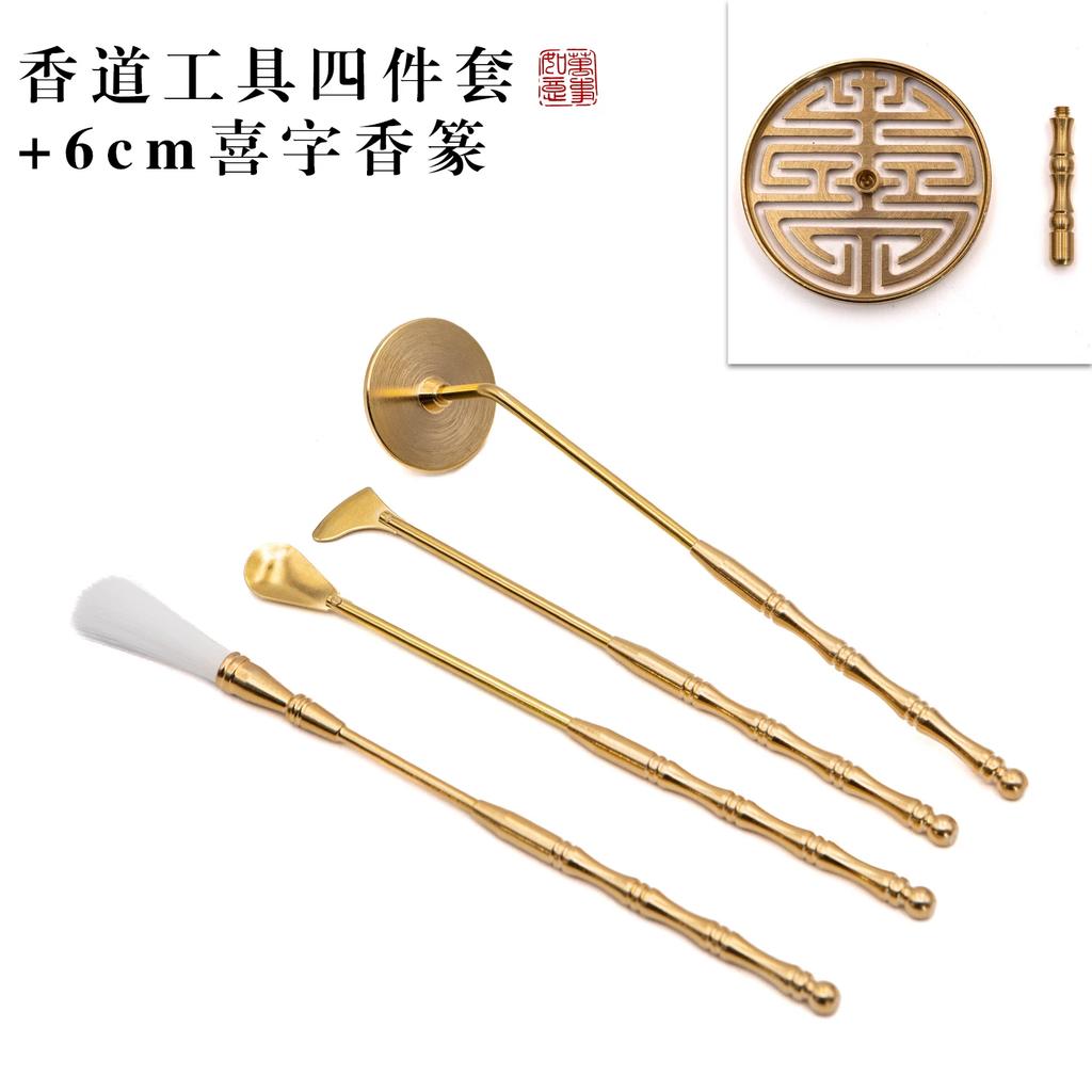 Incense Stick Kit - DIY Materials for Beginners - Making Incense Sticks - Copper Incense Tongs - Incense Spoon - Hairbrush for Sweeping Ash Pressing