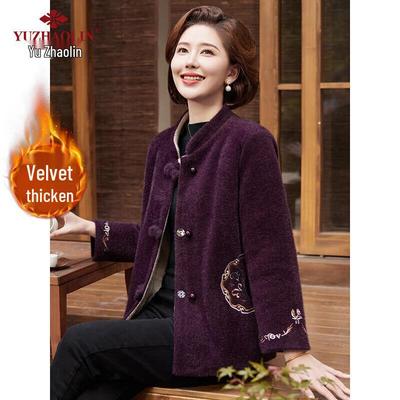 Yuzhaolin Women's Mid-Aged & Elderly Warm Wool Blend Winter Coat