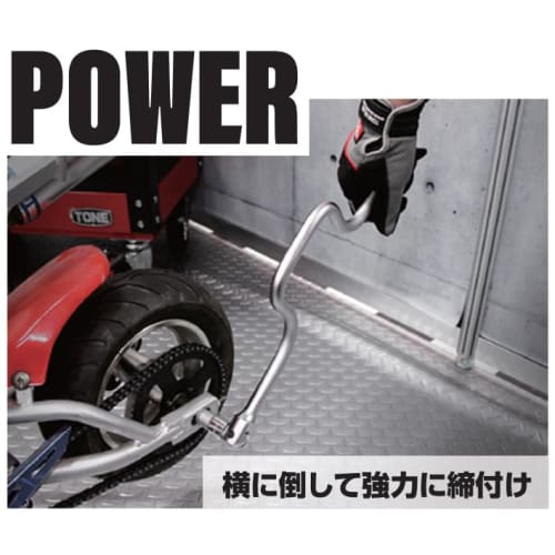 TONE FlexSpeeder FS40, 12.7mm (1/2") Drive