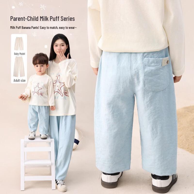 LUSON Kids  & Parents  73