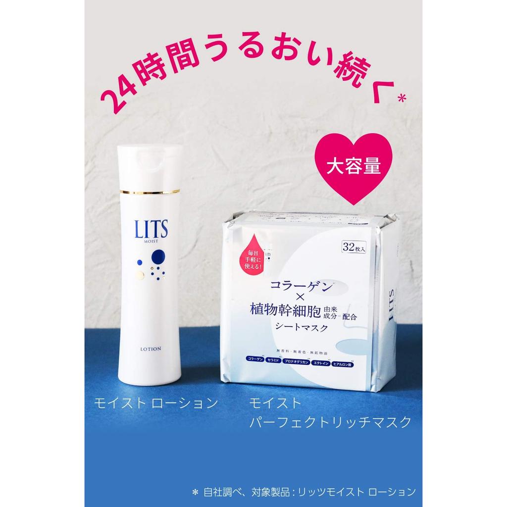 Ritz Moist Perfect Rich Mask - Large Pack 32 Sheets, Unscented Face Sheet Masks