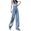 High-Waist Adjustable Straight Leg Jeans - Women's Korean Style Loose Slimming Wide-Leg Floor-Length Dad Jeans