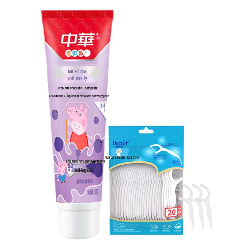 

Dental Floss Sticks & Kids Anti-Sugar Toothpaste Set