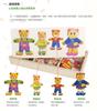 Change Clothes Children's Early Education Wooden Jigsaw Puzzle Dressing Game Children Puzzle Toys for Children Gift Little Bear