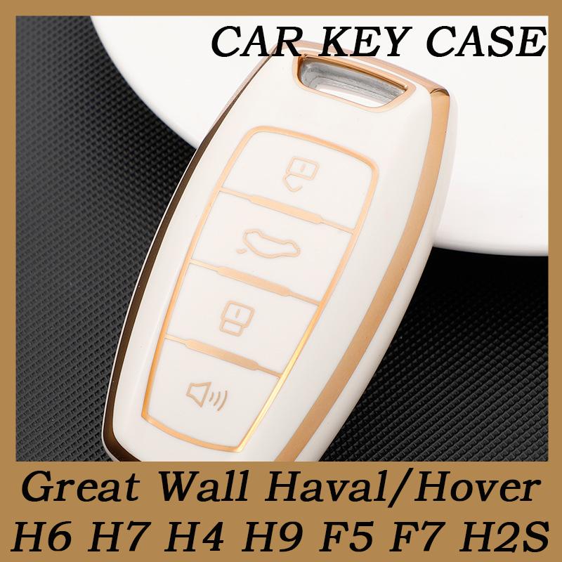 Car Smart Key Case Cover Bag For Great Wall Haval/Hover H6 H7 H4 H9 F5 F7 H2S Shell Holder Protector Keychain Accessories