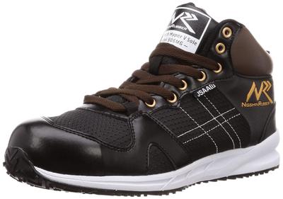 Nissin Rubber Hyper V Work with Toe Size 3E #906MG Shoes, Oil-Resistant, Non-Slip, Lightweight, Cap, Men's, Black, 26.5 Cm,