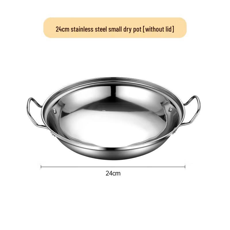 Naijiang Stainless Steel Dry Pot Hot Pot
