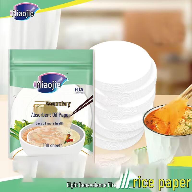 

MiaoJie Disposable Food Oil Absorption Paper