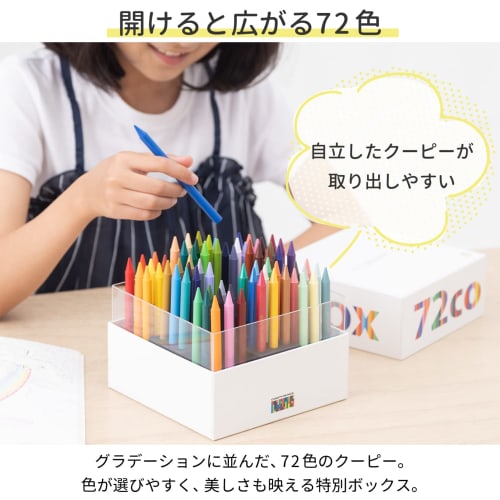 Sakura Crepas Colored Pencil Coupy Pencil Cube Box 72 Colors White FY72BOX-WH One Size