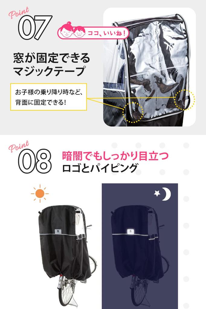 Aktiv Vinnare Barncykelsits Regnskydd med Finish och Förvaringsväska Vattenavvisande