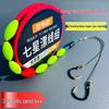Seven-Star High-Sensitivity Float Fishing Rig with Double Hook and Strong Braided Line for Spot Fish
