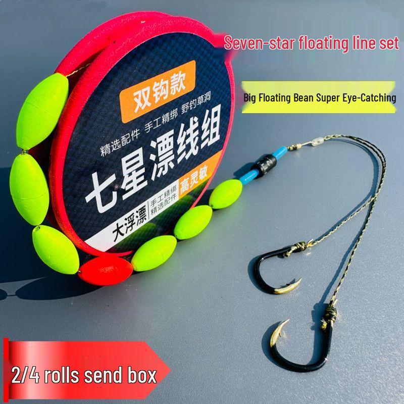 Seven-Star High-Sensitivity Float Fishing Rig with Double Hook and Strong Braided Line for Spot Fish