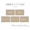 Yojiya Official su-ha Multi-Piece Full 30ml Serum Dryness Care Natural Moisturizing Ingredients Rice Bran Fruit Low Irritation Sensitive Skin Balance